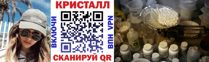 Амфетамин VHQ  Семикаракорск 