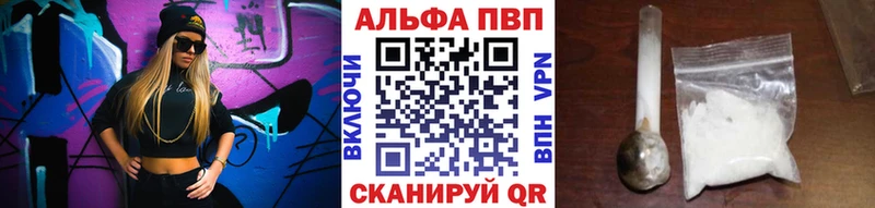 Alpha PVP Crystall  Семикаракорск 