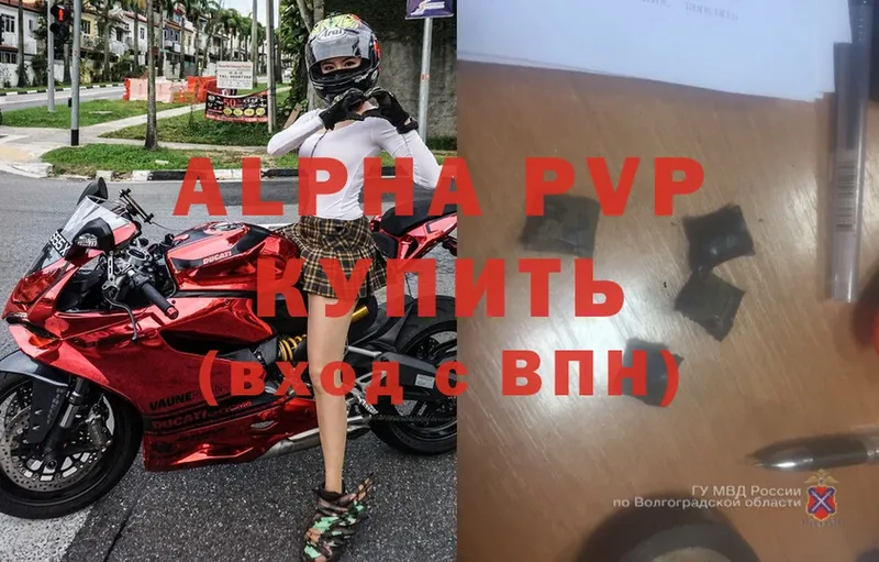 гидра ссылка  Семикаракорск  Alfa_PVP Crystall 