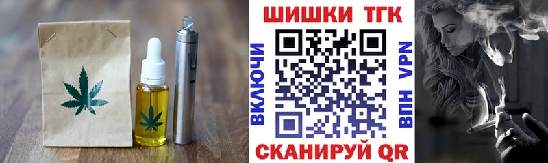 Печенье с ТГК марихуана  купить  сайты  Семикаракорск 