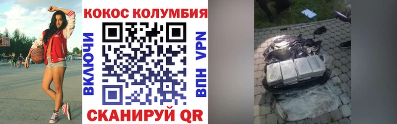 хочу наркоту  Семикаракорск  Кокаин 97% 
