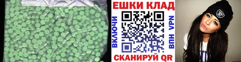 Ecstasy таблы  МЕГА ссылки  Семикаракорск 