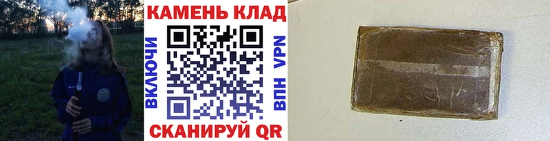 продажа наркотиков  Семикаракорск  ГАШИШ убойный 