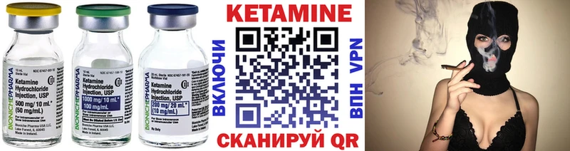 дарнет шоп  Семикаракорск  Кетамин VHQ 