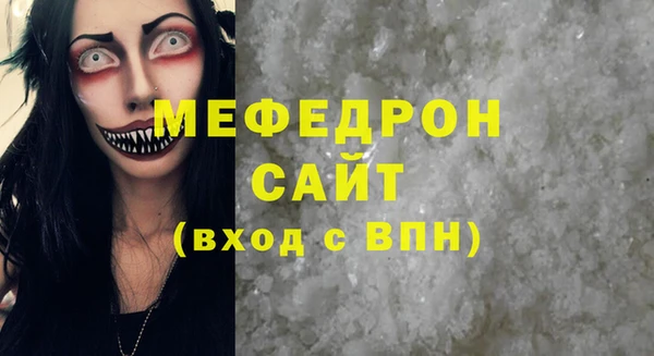 сатива Пестово