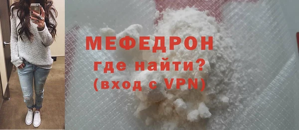 амфетамин Ельня
