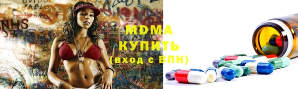 ALPHA PVP Переславль-Залесский