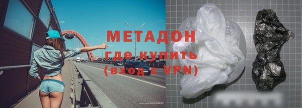 ALPHA PVP Переславль-Залесский