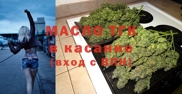 ALPHA PVP Переславль-Залесский