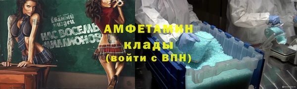 стафф Пересвет