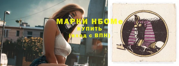 сатива Пестово