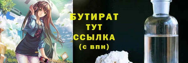 стафф Пересвет