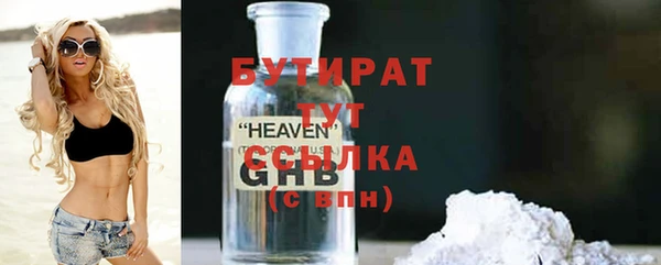 стафф Пересвет