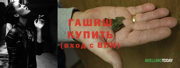 стафф Пересвет