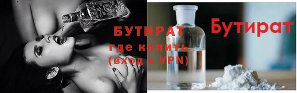 ALPHA PVP Переславль-Залесский