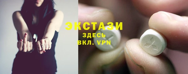 стафф Пересвет