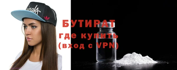ALPHA PVP Переславль-Залесский