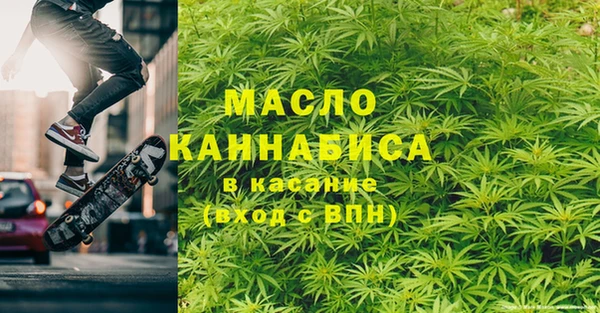 ALPHA PVP Переславль-Залесский