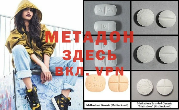 стафф Пересвет