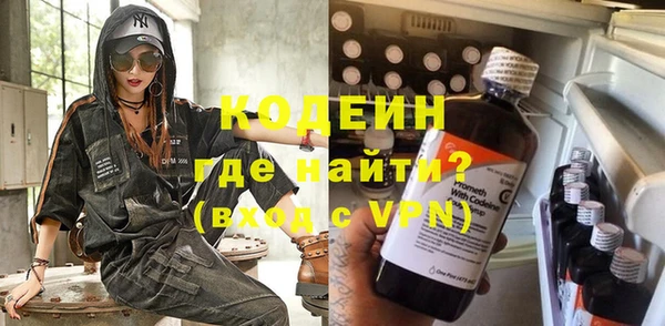 стафф Пересвет