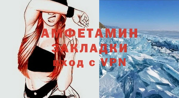 стафф Пересвет