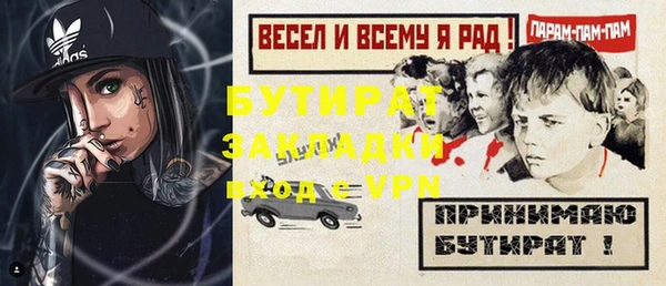 стафф Пересвет