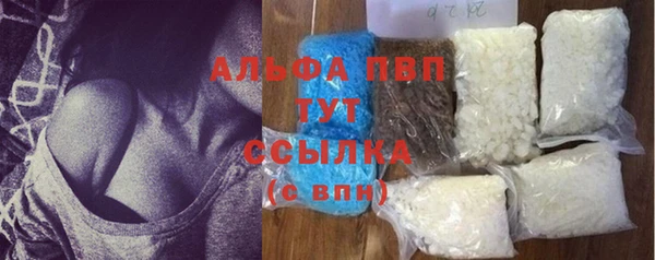 спайс Осинники