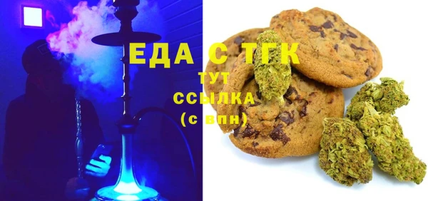 ALPHA PVP Переславль-Залесский