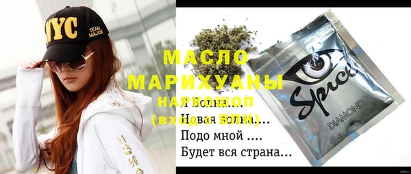 таблы Елабуга