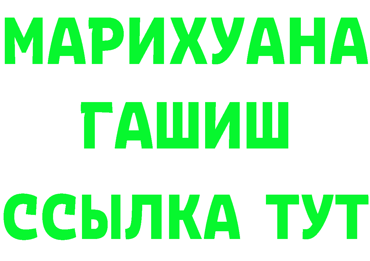 ГЕРОИН VHQ как войти дарк нет OMG Семикаракорск