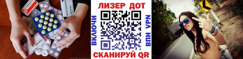 LSD-25 экстази кислота Семикаракорск