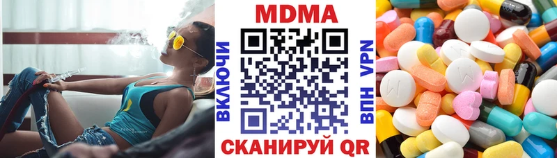 где продают наркотики Семикаракорск MDMA crystal