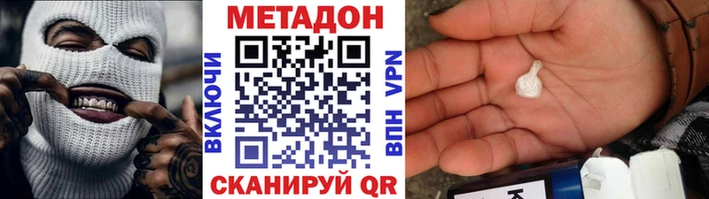 Метадон VHQ  blacksprut ссылка  Семикаракорск 