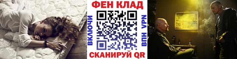 Первитин пудра Семикаракорск