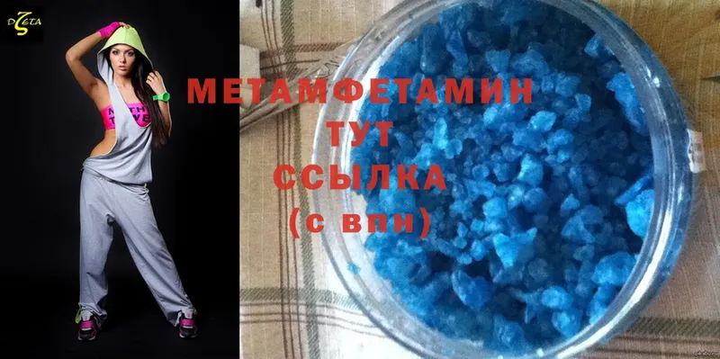 МЕТАМФЕТАМИН Methamphetamine  ссылка на мегу tor  Семикаракорск 