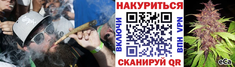 Бошки Шишки LSD WEED Семикаракорск